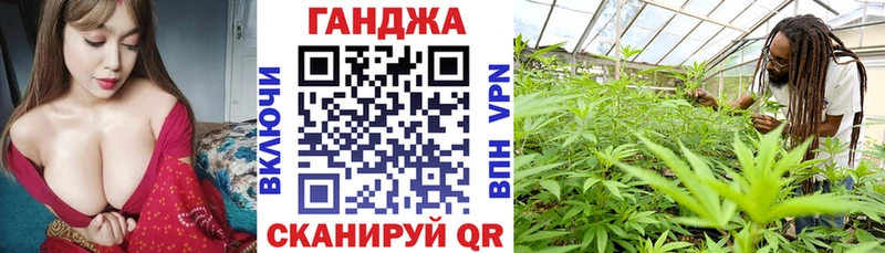 Где купить Спасск Канабис Меф ГАШ