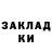 КЕТАМИН VHQ Denis Caletos