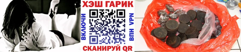 ГАШ VHQ Спасск