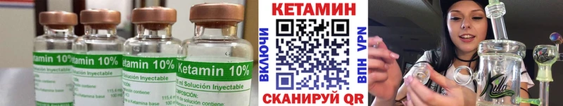 КЕТАМИН VHQ  где продают наркотики  мега онион  Спасск 