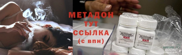 метадон Алексин