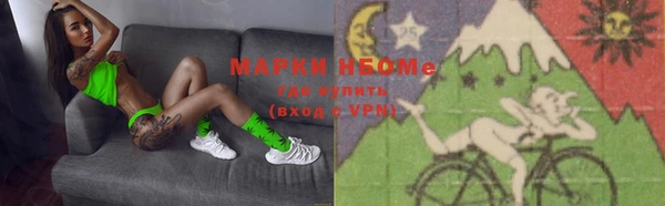 мяу мяу мука Алзамай