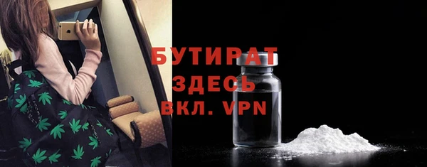 мескалин Нягань