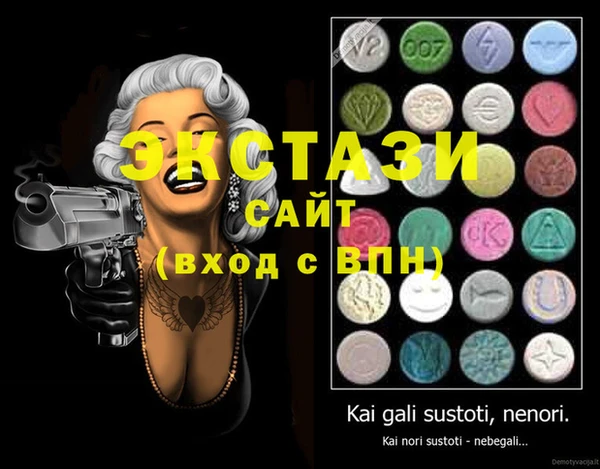 MDMA Алексеевка