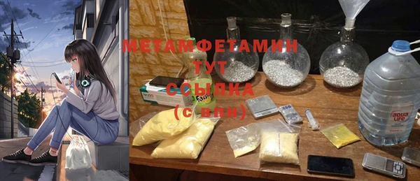 экстази Осинники