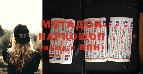 MDMA Алексеевка