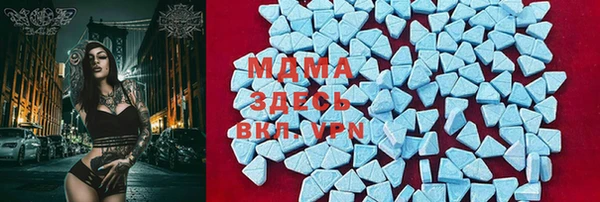 MDMA Алексеевка