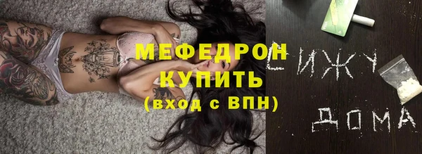 мяу мяу мука Алзамай