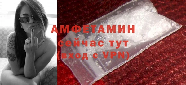 скорость mdpv Нязепетровск