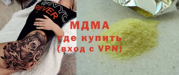 метадон Алексин