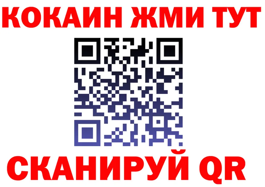 ГАШ гашик рабочий сайт это hydra Спасск