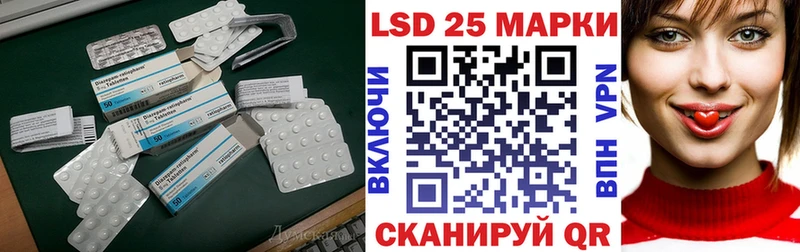 закладки  Спасск  blacksprut ссылка  Лсд 25 экстази ecstasy 