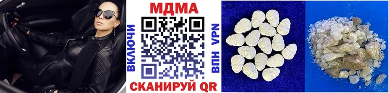 MDMA crystal  Спасск 