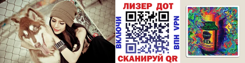 Марки NBOMe 1500мкг  купить наркотики цена  Спасск 