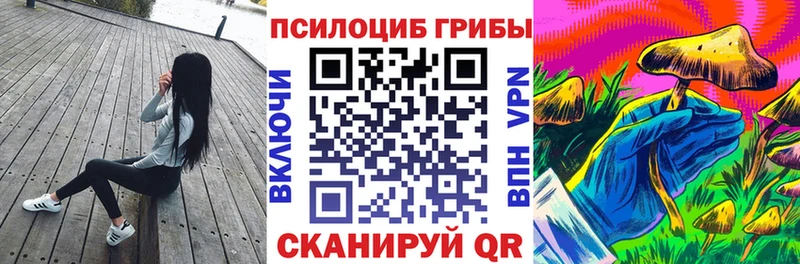 Галлюциногенные грибы ЛСД  Спасск 